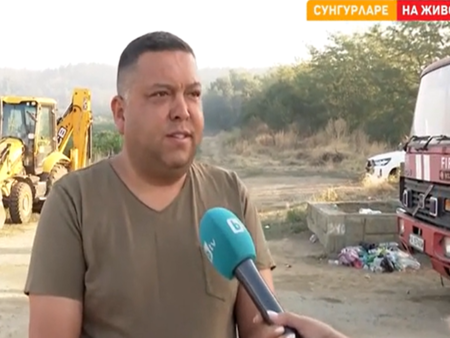 Кметът на Сунгурларе: Не помня досега да е имало такъв пожар