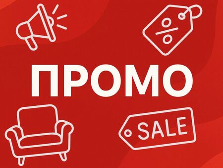 Недъзи в Закона за еврото - промоциите онлайн "угасват"