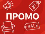 Недъзи в Закона за еврото - промоциите онлайн "угасват"