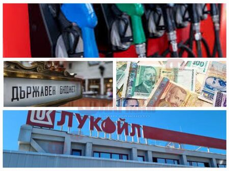 Формален мониторинг – защо некомпетентни лица са командировани да установят нарушения в „Лукойл“?