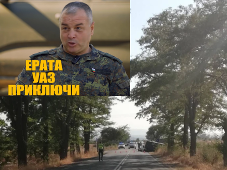 Преди 2 месеца този генерал обяви край на ерата на УАЗ-ките, а вчера един военен загина, затиснат от руската машина