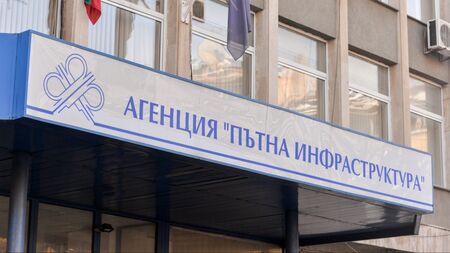 От АПИ отговориха за бонусите