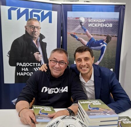 Гибона гостува "Без обувки" на 30 август в Културен дом НХК