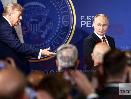 Сделка няма, каза Тръмп, а Путин обясни, че за да има мир в Украйна, трябва да се премахнат първопричините (ОБНОВЕНА)