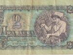 Проверете тайниците: Банкноти от соца носят хилядарки!