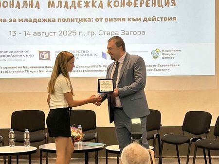 15-годишна айтозлийка е отличена в категория "Иновации и дигитални решения" на национален форум