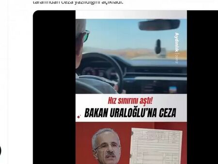 Турски министър отнесе глоба за препускане с 224 км/ч по магистрала