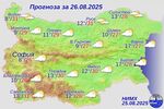 Температурите падат под 10° във вторник, слънцето ще ги качи до...