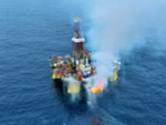 BP откри най-голямото си нефтено находище от 25 години насам