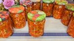 Дробена патладжан салата в буркани - колкото и буркани да направя, никога не стигат
