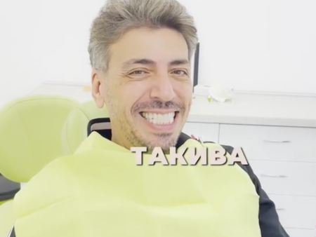 Геро смени зъбите за 60 бона