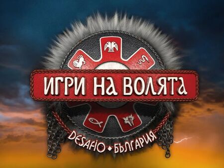 30-годишният Христо издъхна дни преди да участва в "Игри на волята"