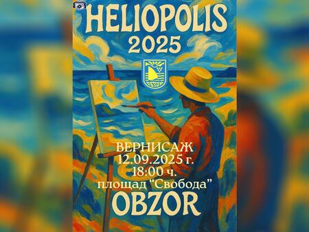 Извънредно! Петролен бос е застрелян в София