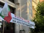В Плевен официално бедстват - местните се притесняват за децата си, а чужденците са в шах