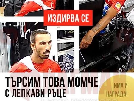 ММА бойци издирват момче с лепкави ръце, след бас с полицията