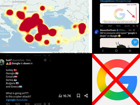 Извънредно! Google и всичките му услуги се сринаха в цяла Източна Европа