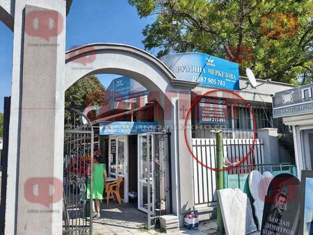 Офис на погребална агенция в Бургас пламна. Собственичката подозира саботаж