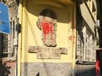 Вандали вилняха пред централата на БСП-Пловдив, опръскаха с боя балерефа на Димитър Благоев
