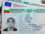 Всеки да помни контролната цифра на ЕГН-то си