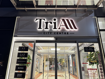 Три пъти „А“ – новото лице на TriA City Centre
