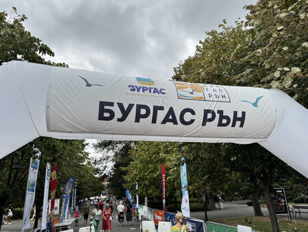 Маратонът в Бургас счупи всички рекорди с над 930 участници