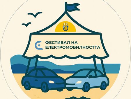 Община Бургас и Eldrive събират електрически автомобили от цялата страна на 20 септември на Морска гара