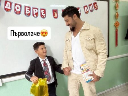 Фики Стораро изпрати сина си в първи клас