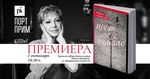 Вижте прекрасната Радина Червенова в ново амплоа: представя първата си книга на 1.10 в Бургас