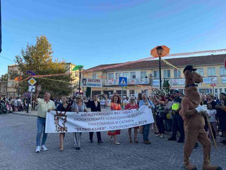 С пъстро шествие дадоха старт на най-големия театрален фестивал у нас - в Тополовград