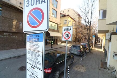 Как се харчат милионите от „синя“ и „зелена“ зона в София