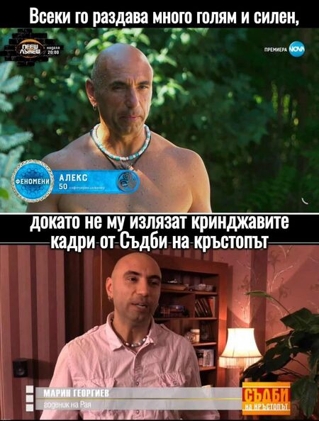 Александър от „Игри на волята“ с изненадващо телевизионно минало - в "Съдби на кръстопът" (ВИДЕО)