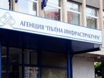 Шефовете в АПИ са взели над 450 000 лв. бонуси за 3 месеца