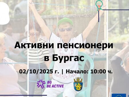 Пенсионери на среща за здраве и активен начин на живот в Бургас
