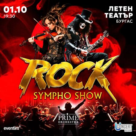 Rock Sympho Show носи в Бургас мощта на рока и величието на симфонията!