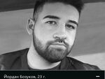 58-годишен рецидивист разби живота на млада двойка, чакаща дете, и избяга в чужбина