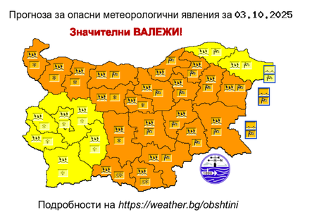 Община Поморие предприе мерки заради лошото време, призовава хората да бъдат внимателни!