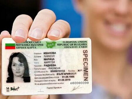 Нов удар по джоба от 2026 г.: Таксите за лични карти скачат драстично, МВР с важен призив