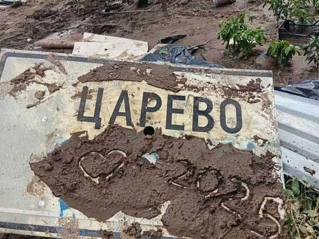 По пътя на големия водосбор или как Царево е на път да се превърне в Малката Венеция