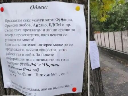 Изоставена пловдивчанка отмъсти по ужасен начин на бившия си