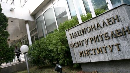 НОИ с предупреждение за въвеждането на еврото