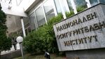 НОИ с предупреждение за въвеждането на еврото