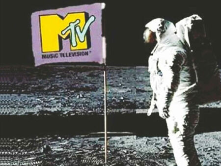 Сбогом, MTV, и благодарим за хубавата музика!