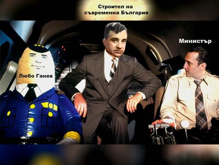 Има ли пилот в самолета на българския спорт?