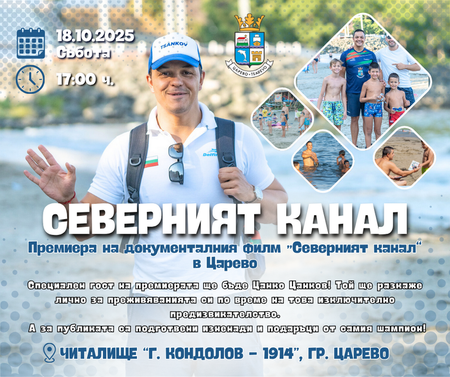 Извънредно! Петролен бос е застрелян в София
