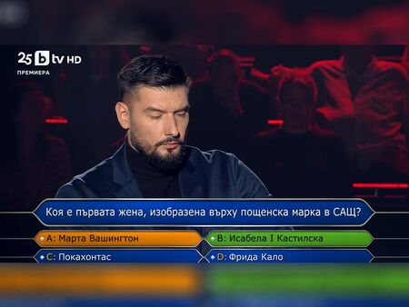 Бургазлия скочи на "Стани богат": Те ни се подиграват, волейболистът Ризов отговори правилно, ChatGPT също го потвърди