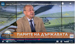 Цветан Симеонов: Няма място за необосновано увеличаване на заплатите в бюджетния сектор