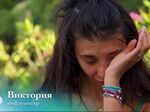 Царицата на схемите Виктория рони горчиви сълзи в "Ергенът: Любов в рая"