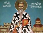 Ето какво не трябва да се прави днес на църковния празник