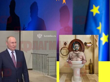 Санкциите на ЕС развеселиха Путин, ЕС започна тоалетна война с Русия