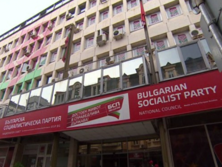 Лидерът на БСП и вицепремиер Атанас Зафиров оповести позицията на